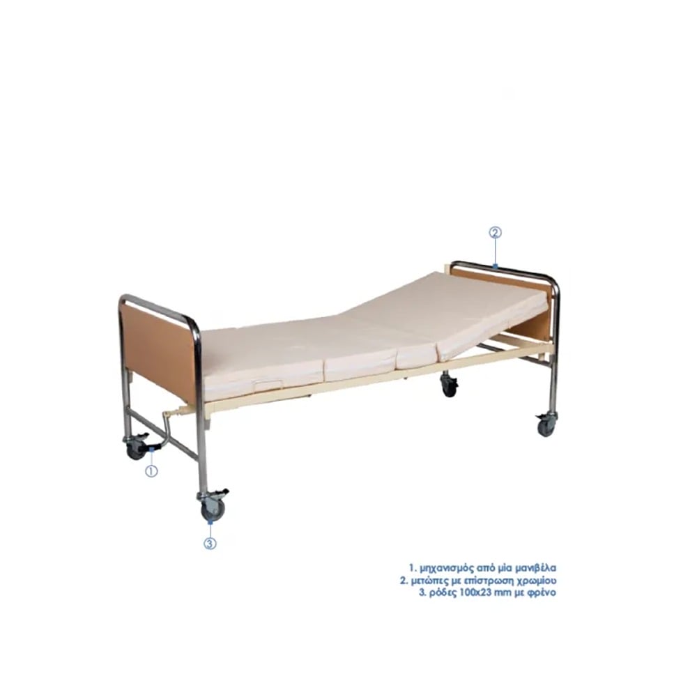 Nursing bed with 1 crank & wheels