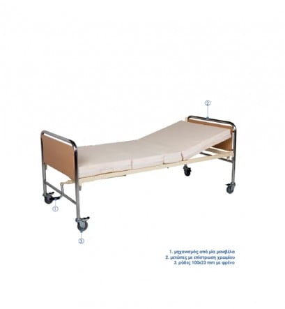 Nursing bed with 1 crank & wheels